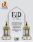 NCCE Wishes all Muslims Happy Eid Al-Adha